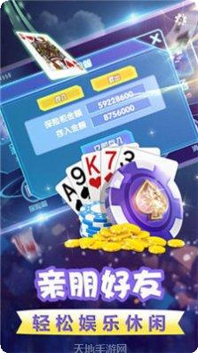 金蟾捕鱼玩法