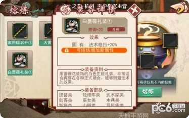 三国戏赵云传完整版下载