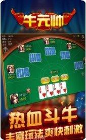 富诚棋牌安卓版