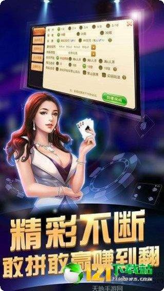 博利棋牌下载