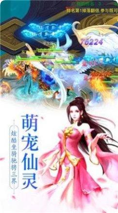 青云传之仙逆攻略