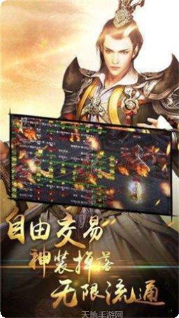 逐鹿中原手游攻略