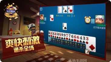 六六游戏好玩吗