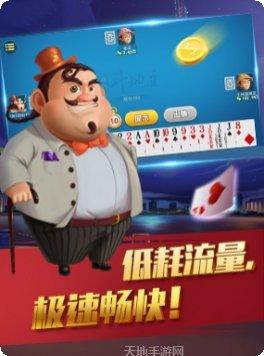红十棋牌下载