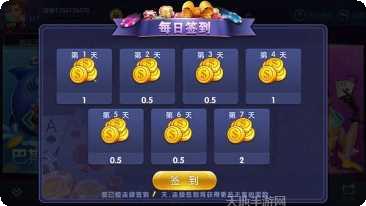 三多游戏更新