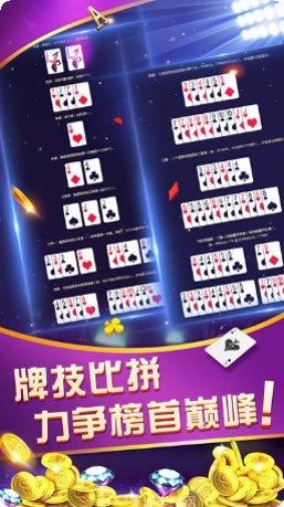777电玩最新版本