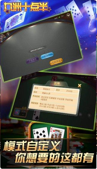唐尧棋牌最新版本
