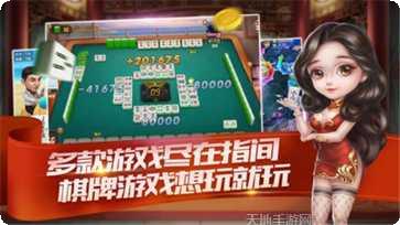 联桌麻将规则