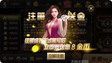 234棋牌玩法介绍