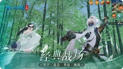 倩女幽魂隐世录角色介绍