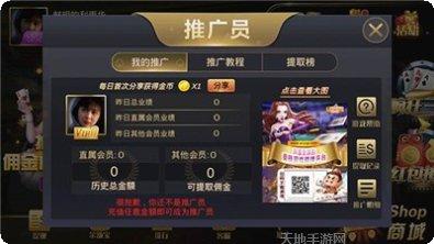 优乐吉安麻将比赛