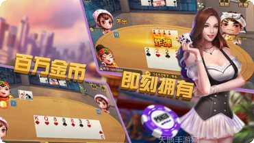 海洋之城娱乐下载