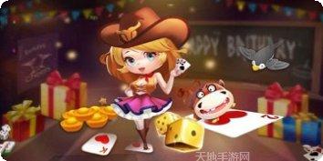 家乡棋牌规则介绍