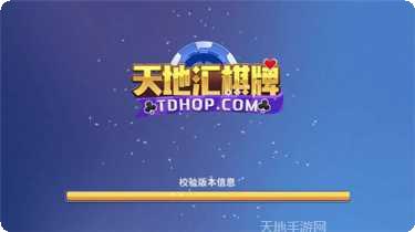 吉子棋牌游戏下载