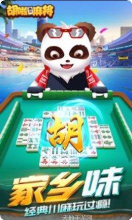 图片2