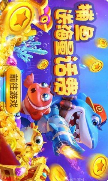 九乐游戏礼包