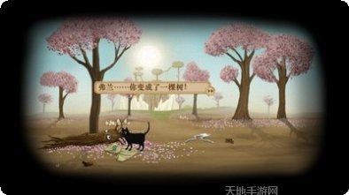 弗兰悲惨之旅第二章下载