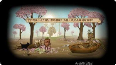 弗兰悲惨之旅第二章隐藏任务