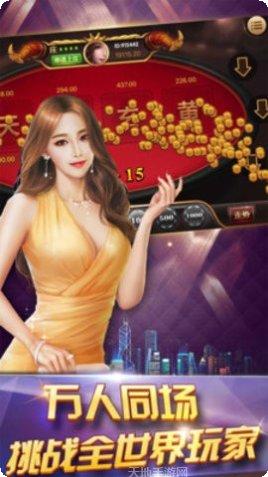 邻里棋牌手机版