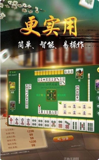 博和棋牌规则说明