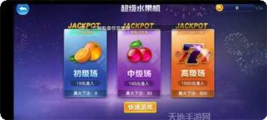 星空娱乐游戏下载