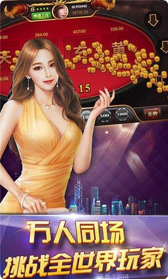 巨丰棋牌最新版本