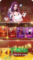 牛师棋牌安卓版