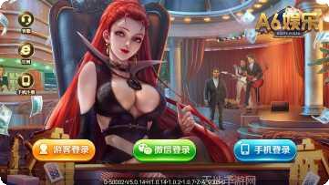 618ae棋牌最新版本