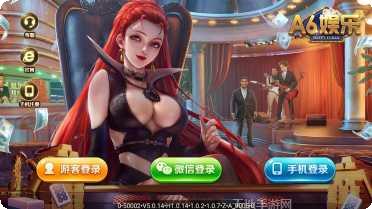 618ae棋牌安卓版