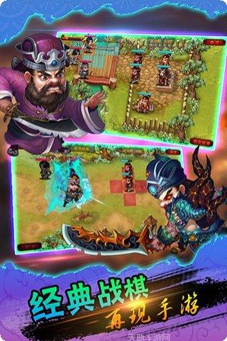 三国伏魔录装备获取