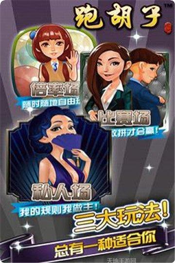 财神牛牛游戏技巧