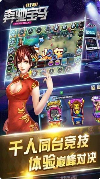 九一棋牌苹果版