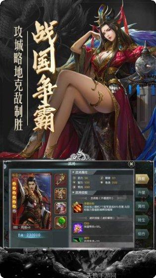 幻想三国老版本攻略