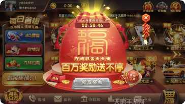 波克斗牛下载