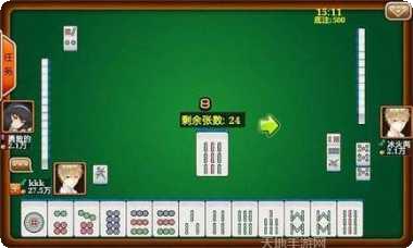 麻城麻将技巧