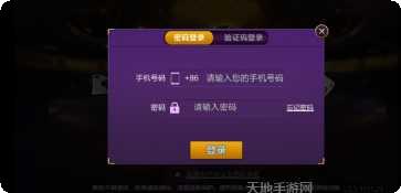 龙城棋牌安卓版