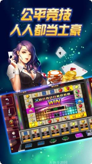 271棋牌安卓版