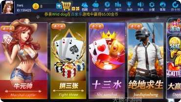 271棋牌ios版