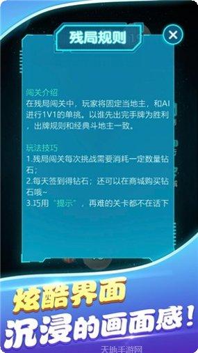 真赢钱的安卓版