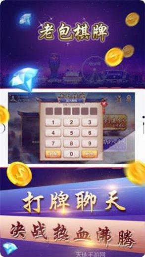 小城棋牌苹果版