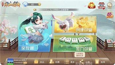 小城棋牌玩法介绍