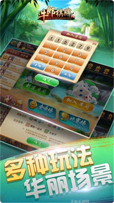 赢月棋牌游戏攻略