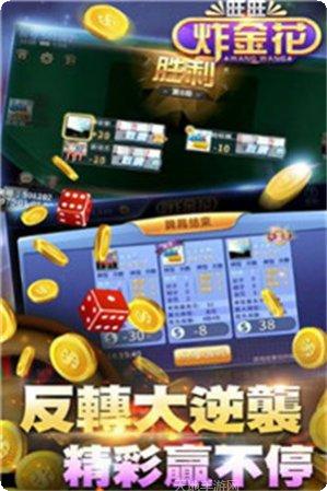 总统娱乐攻略