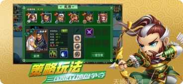 塔防守卫战皇家战争关卡挑战