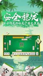 万载兜趣麻将技巧