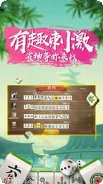 万载兜趣麻将规则