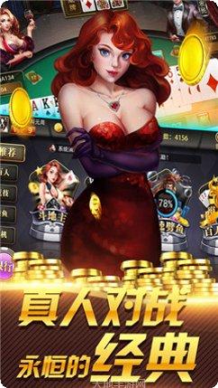 qkj棋牌比赛
