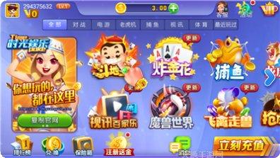 刀鲤娱乐角色介绍