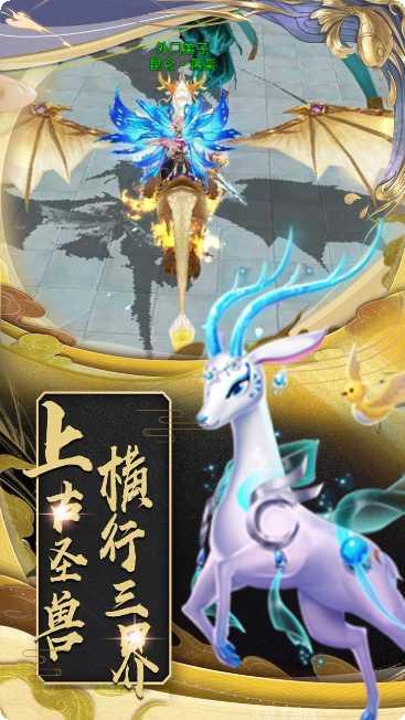 百战三界2游戏攻略