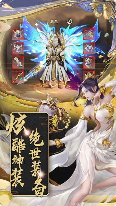 百战三界2新手指南